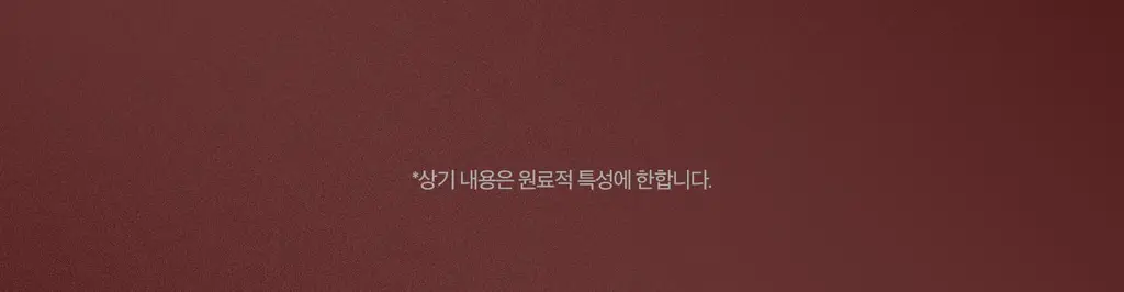 [1만5천원 사은품 한정수량][쿨링진정/대용량]블랑네이처 9배 고농축 어성초 토너 300ml 상세페이지 23